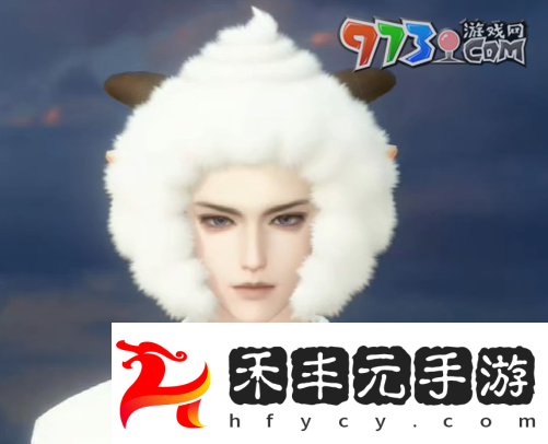 《逆水寒手游》喜羊羊舞蹈獲取方法