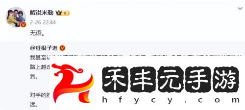 LPL賽事再出新節(jié)奏，Bin遭最嚴(yán)厲清算，有內(nèi)幕稱官方高層已經(jīng)氣炸