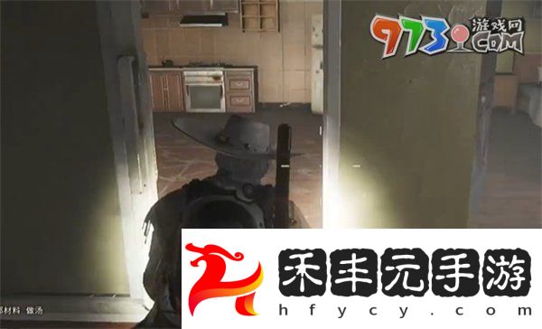 《七日世界》鮮肉咖喱飯食譜獲取方法