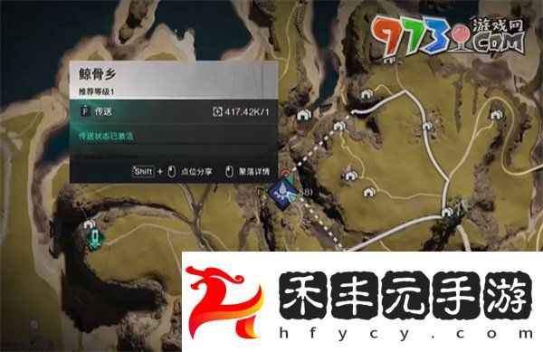 《七日世界》鮮肉咖喱飯食譜獲取方法