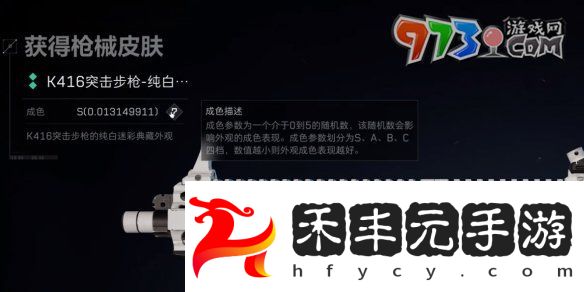 《三角洲行動》曼德爾磚作用介紹