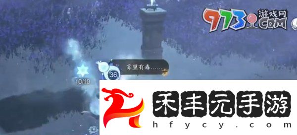 《逆水寒手游》神器節(jié)點(diǎn)飛光赤曜獲取方法
