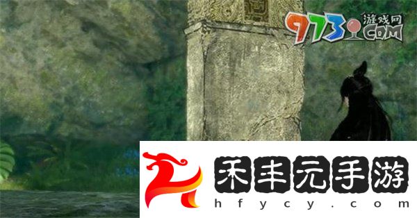 《逆水寒手游》深谷遺碑奇遇任務攻略