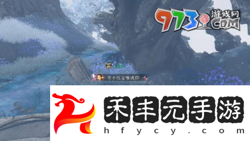 《逆水寒手游》匣中鳴傳聞任務攻略