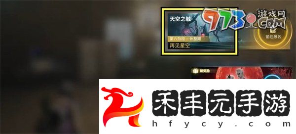 《七日世界》劇本退出卡使用方法