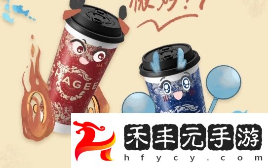 霸王茶姬官宣與《哪吒2》聯名，各地分店紛紛祝賀，設計師連夜加班