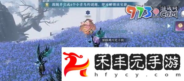 《逆水寒手游》神器節(jié)點(diǎn)飛光赤曜獲取方法