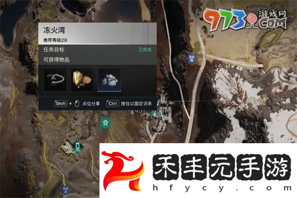 《七日世界》噼里啪啦南瓜湯食譜獲取方法