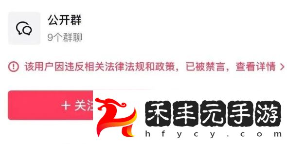 千萬網紅“顧茜茜”賬號清空，全網作品被下架，曾宣稱一天賺30萬