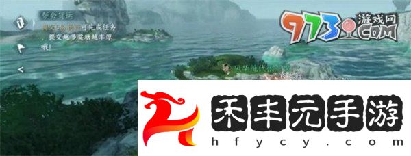 《逆水寒手游》聞笑如唔隱藏結(jié)局攻略
