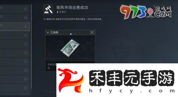 《三角洲行動》曼德爾磚作用介紹