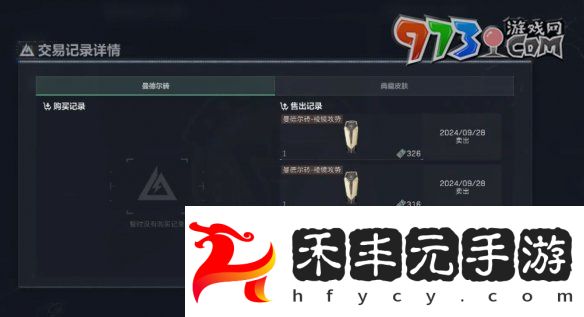 《三角洲行動》曼德爾磚作用介紹