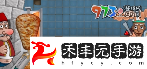 《沙威瑪傳奇》接可樂方法