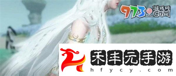 《逆水寒手游》聞笑如唔隱藏結(jié)局攻略