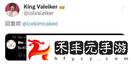 LPL賽事再出新節(jié)奏，Bin遭最嚴(yán)厲清算，有內(nèi)幕稱官方高層已經(jīng)氣炸