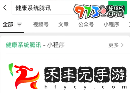 《王者榮耀》新版成年禮包領(lǐng)取方法