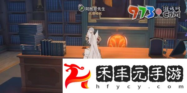 《崩壞星穹鐵道》2.6心理測(cè)量者成就攻略