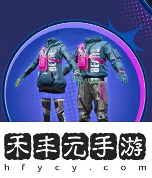 《和平精英》潮玩酷熊新皮膚介紹