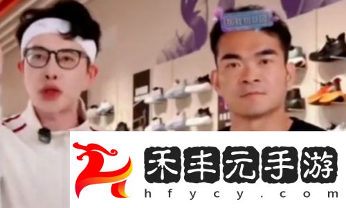 千萬網紅李維剛再度歸來，帶貨安踏首日流水驚人，直接拿下榜單第一