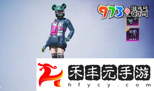 《和平精英》潮玩酷熊新皮膚獲取方法