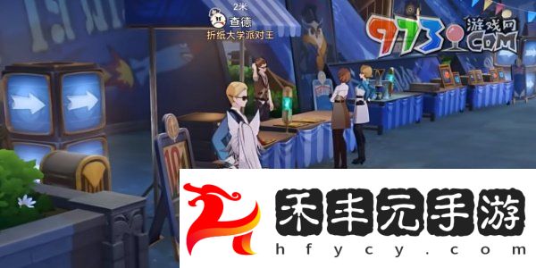 《崩壞星穹鐵道》2.6心理測(cè)量者成就攻略
