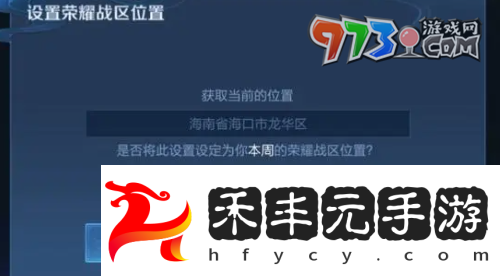 《王者榮耀》2024新皮膚上線時間匯總大全