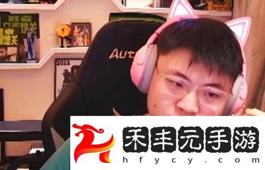 Uzi深夜直播自述壓力太大，稱十分努力但人氣不達標，工資都拿不到