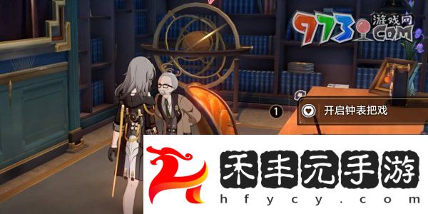 《崩壞星穹鐵道》2.6心理測(cè)量者成就攻略