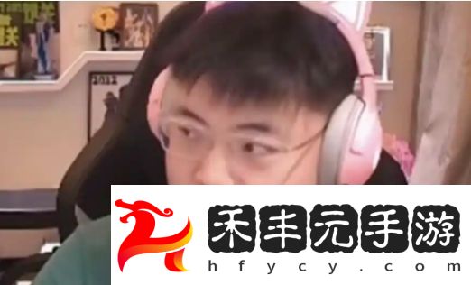 Uzi深夜哭窮要停播，身價過億住湯臣一品，網友：我都不配心疼他