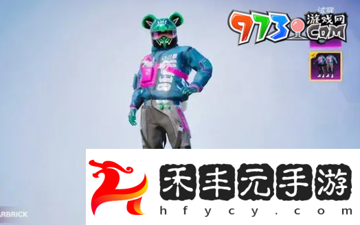 《和平精英》潮玩酷熊新皮膚獲取方法