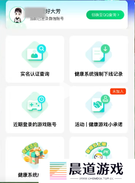 《王者榮耀》新版成年禮包領(lǐng)取方法