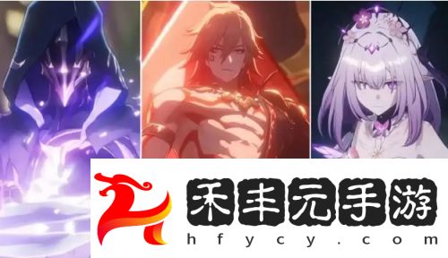 《崩鐵》3.2遐蝶卡池首充重置，溢出常駐可以換UP了，終于良心一回