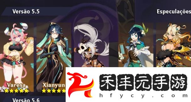 《原神》5.5卡池調整！玩家們不淡定，芙寧娜流水不佳，水神都救不了