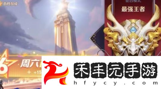 《王者榮耀》S39賽季更新時間確定，聯動皮膚曝光，婉兒新典藏超美