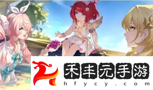 《崩鐵》3.2遐蝶卡池首充重置，溢出常駐可以換UP了，終于良心一回