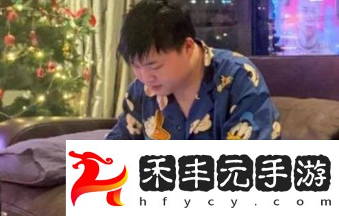 Uzi深夜哭窮要停播，身價過億住湯臣一品，網友：我都不配心疼他