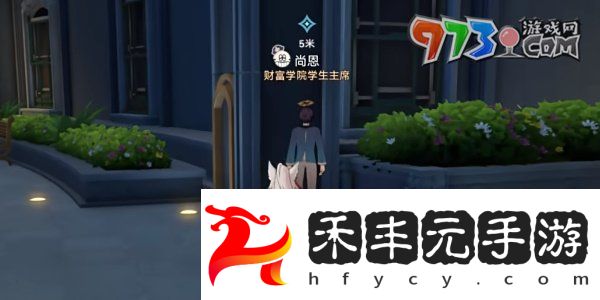《崩壞星穹鐵道》2.6心理測(cè)量者成就攻略