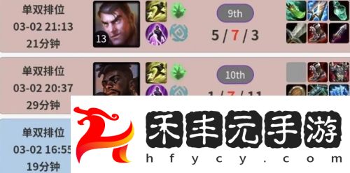 Bin復(fù)刻369英雄上熱搜，戰(zhàn)績(jī)慘淡遭群嘲諷，網(wǎng)友：幻想自己是369