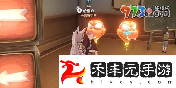 《崩壞星穹鐵道》2.6心理測(cè)量者成就攻略