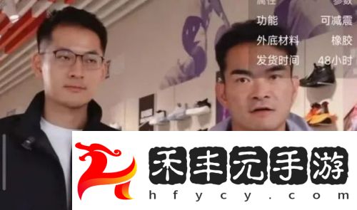 千萬網紅李維剛再度歸來，帶貨安踏首日流水驚人，直接拿下榜單第一