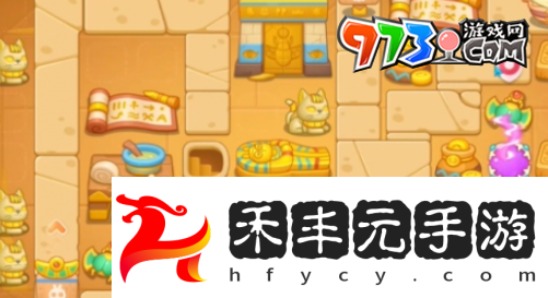 《保衛蘿卜4》法老歸來第101關通關攻略