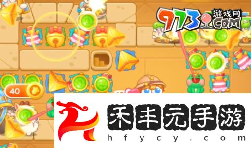 《保衛(wèi)蘿卜4》法老歸來(lái)第104關(guān)通關(guān)攻略