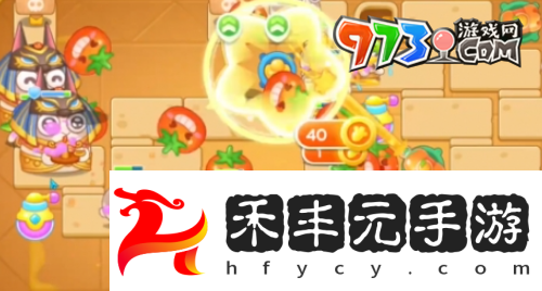 《保衛蘿卜4》法老歸來第105關通關攻略