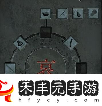 《引魂鈴》第五章通關攻略