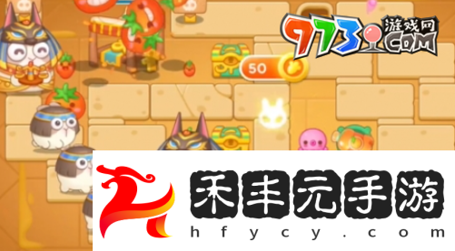 《保衛蘿卜4》法老歸來第105關通關攻略