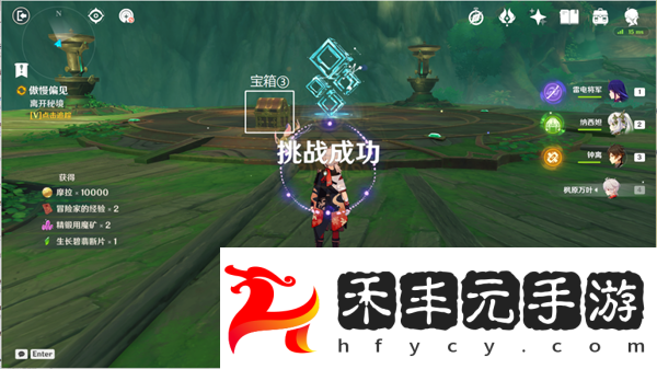 《原神》傲慢偏見進(jìn)入實(shí)驗(yàn)基地寶箱位置分享