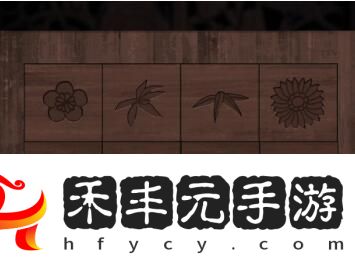 《引魂鈴》第五章通關攻略