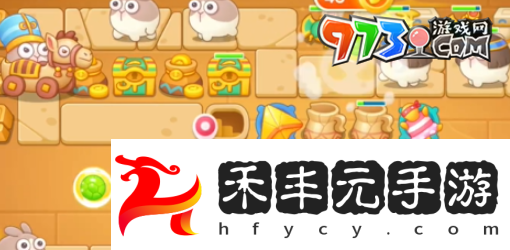 《保衛(wèi)蘿卜4》法老歸來(lái)第104關(guān)通關(guān)攻略