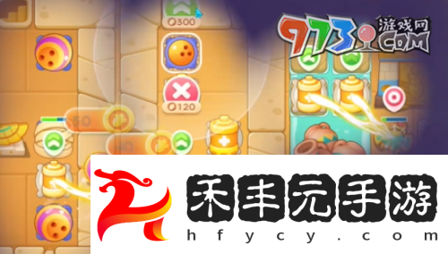 《保衛蘿卜4》法老歸來第103關通關攻略