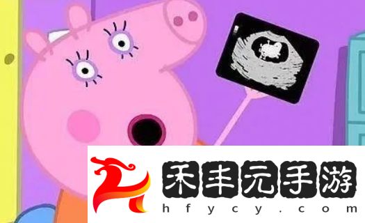 《小豬佩奇》再添新成員，豬媽媽懷第三胎，佩奇喬治晉升為哥哥姐姐